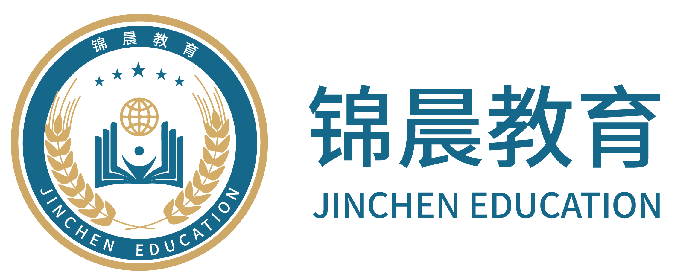锦晨教育：常州工学院2026年五年一贯制“专转本”（师范类）招生简章